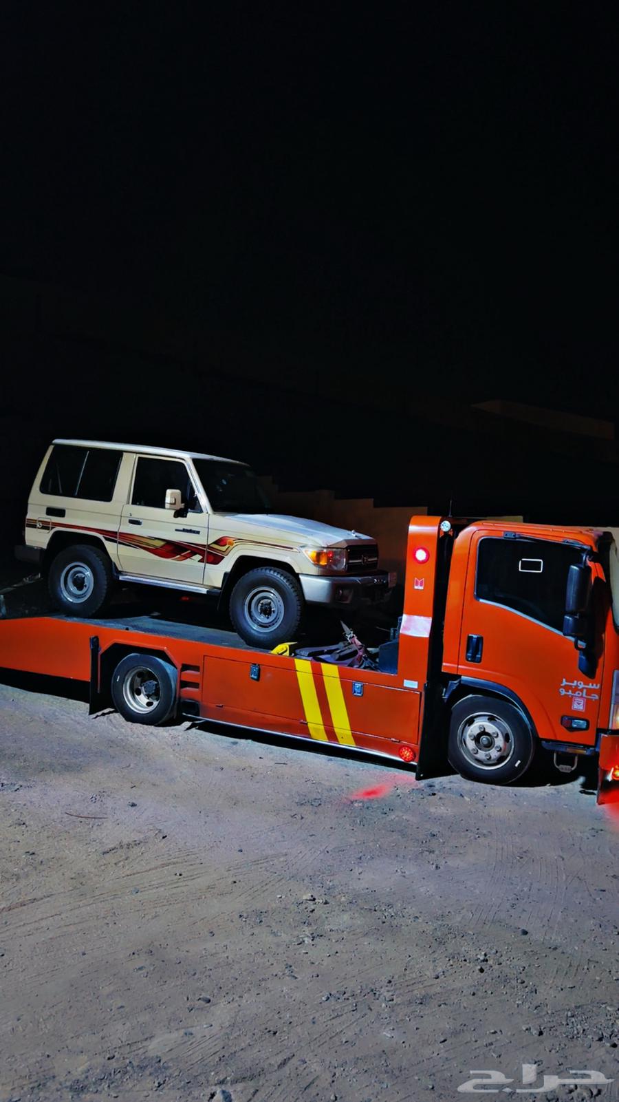 سطحة من ابها الى جازان63033152751874118