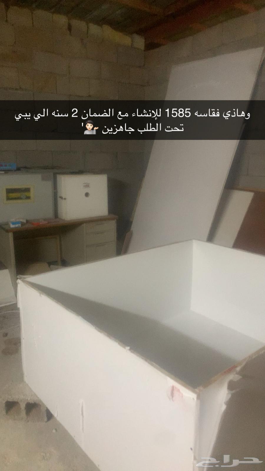 Manufacturing and maintenance of incubators with a 2-year warranty63420627318530111