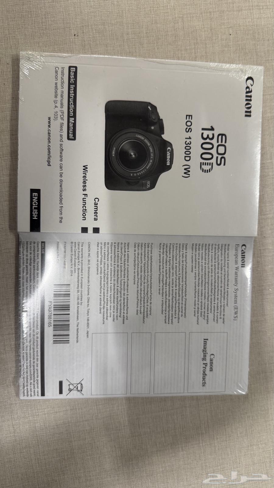 Clean used Canon camera with two lenses63421474999553112