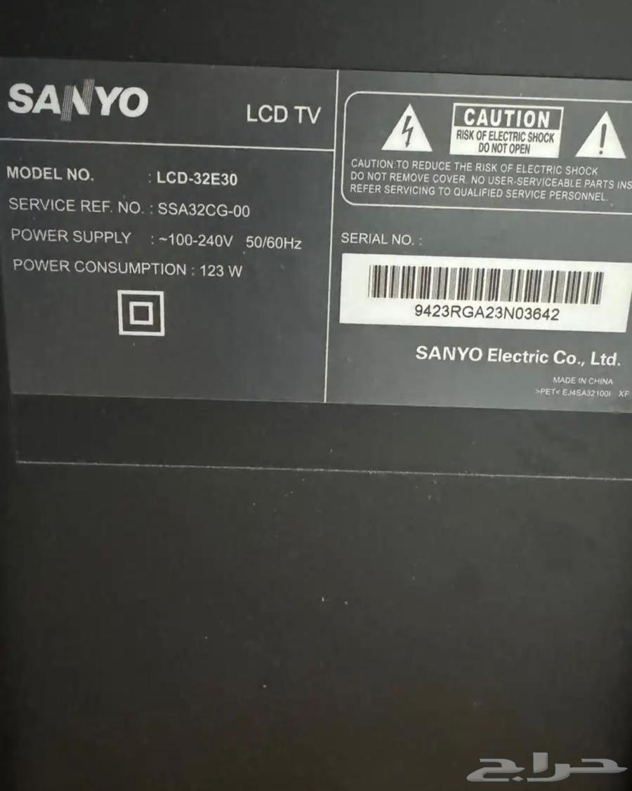 Television Two63421223996163119
