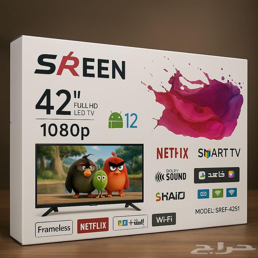 شاشات تلفزيون من (32 بوصه إلى 9263421647898882112