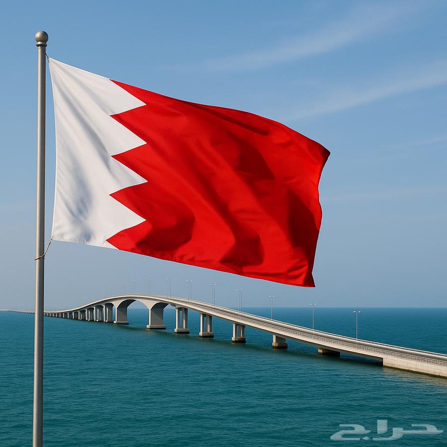توصيل البحرين63034449683331110