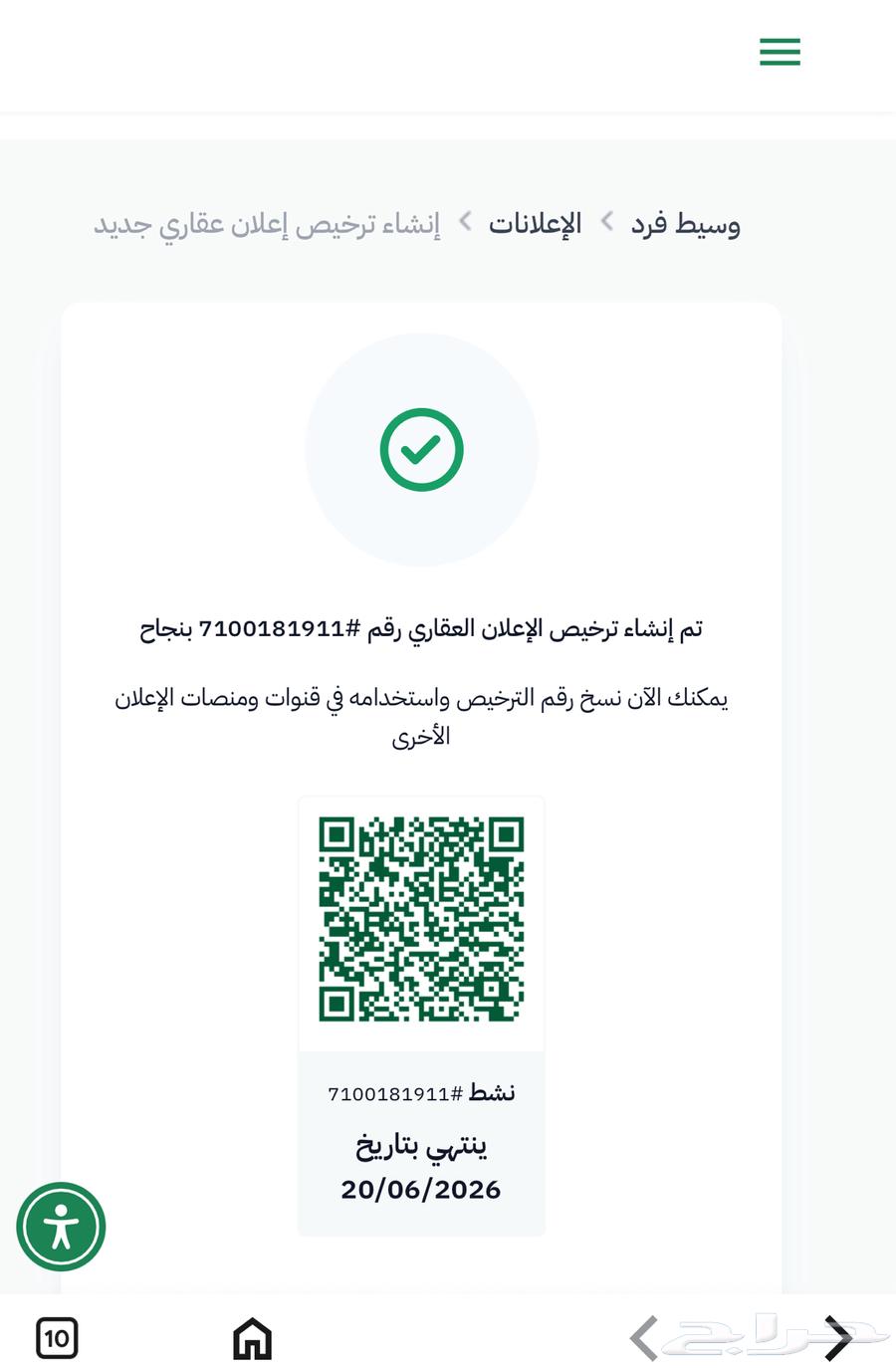 ارض للبيع منطقة مكة المكرمة. القنفذة حي الشاطئ 362890389610626113