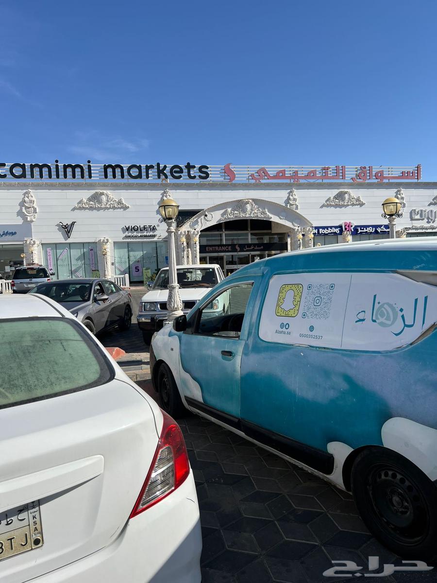 Mobile car wash for sale63611972145283114