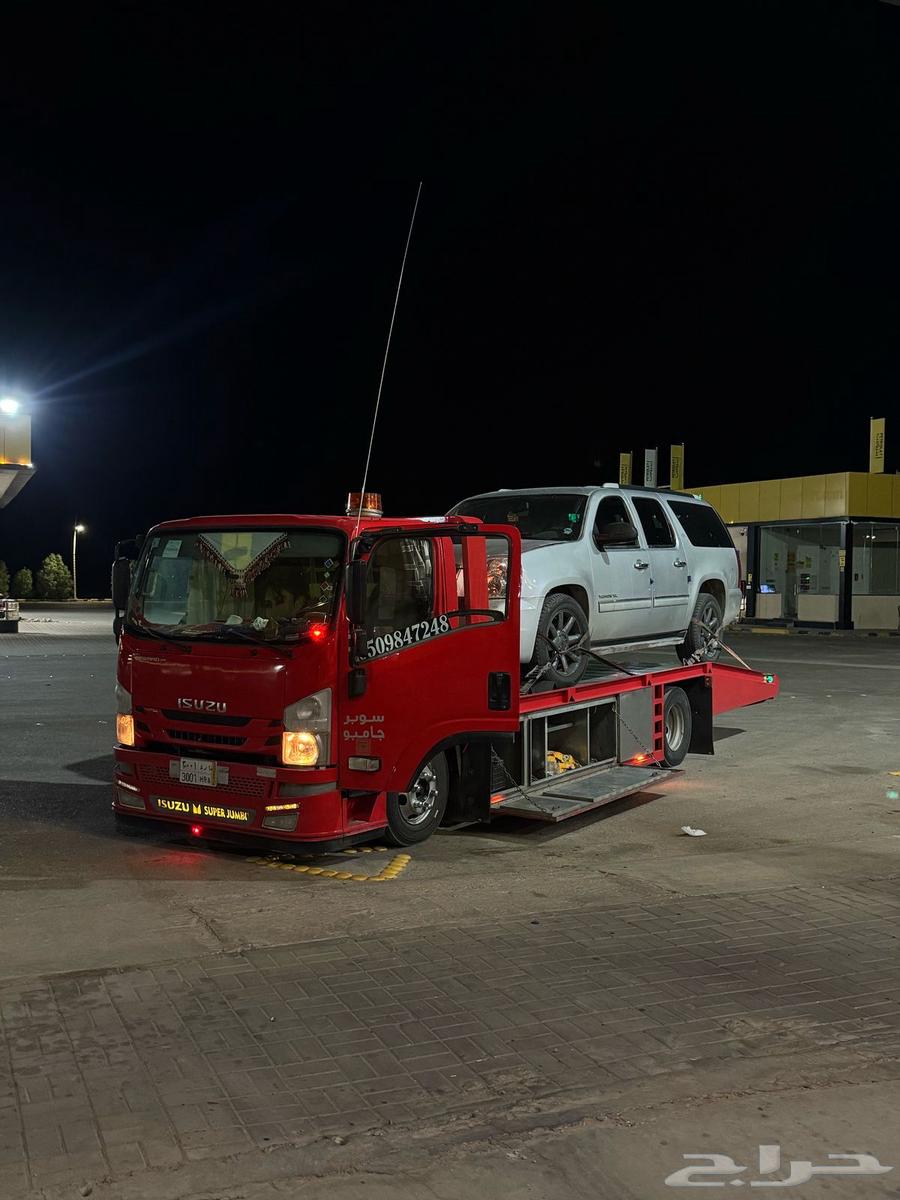 سطحه الرياض راجع مكه جده الطايف630344494227211118