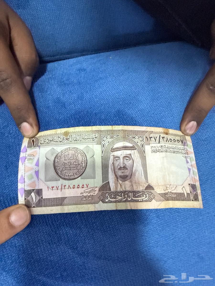 ريال الملك فهد نسخ نادره للبيع علي السوم63421306760067113