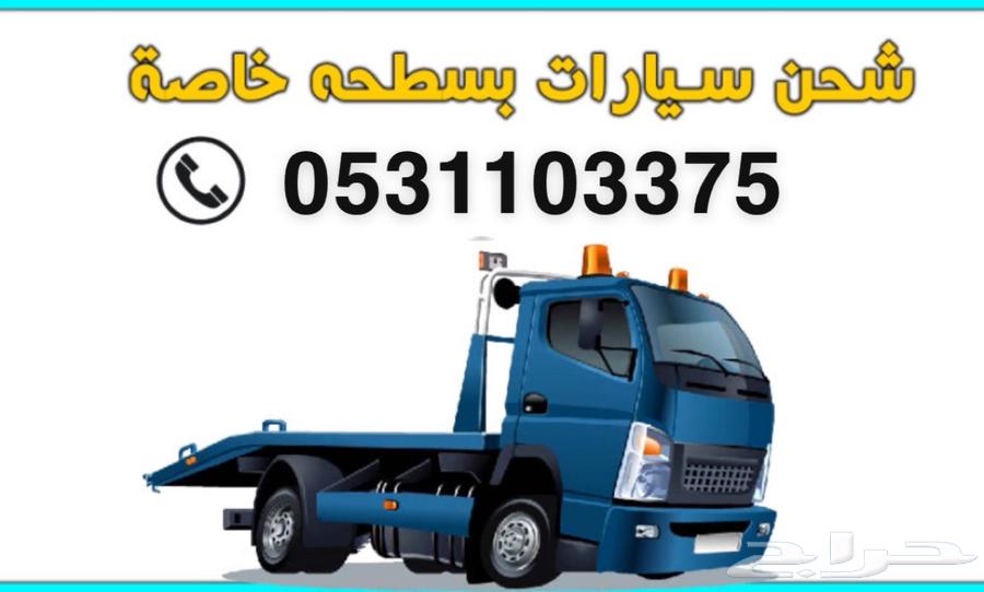 The surface of Al-Jubail soup, the surface of Al-Jubail Al-Hofuf63008223438723111