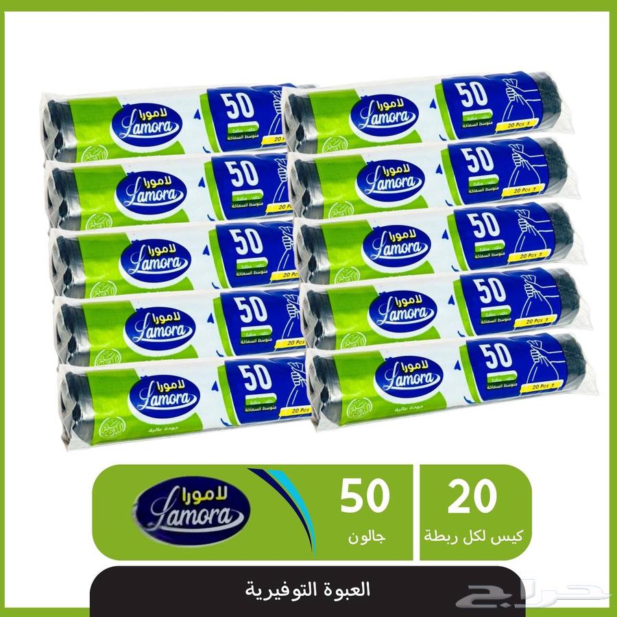 لاهل شرق الرياض مناديل جودة وسعر خيالي63420956598018113