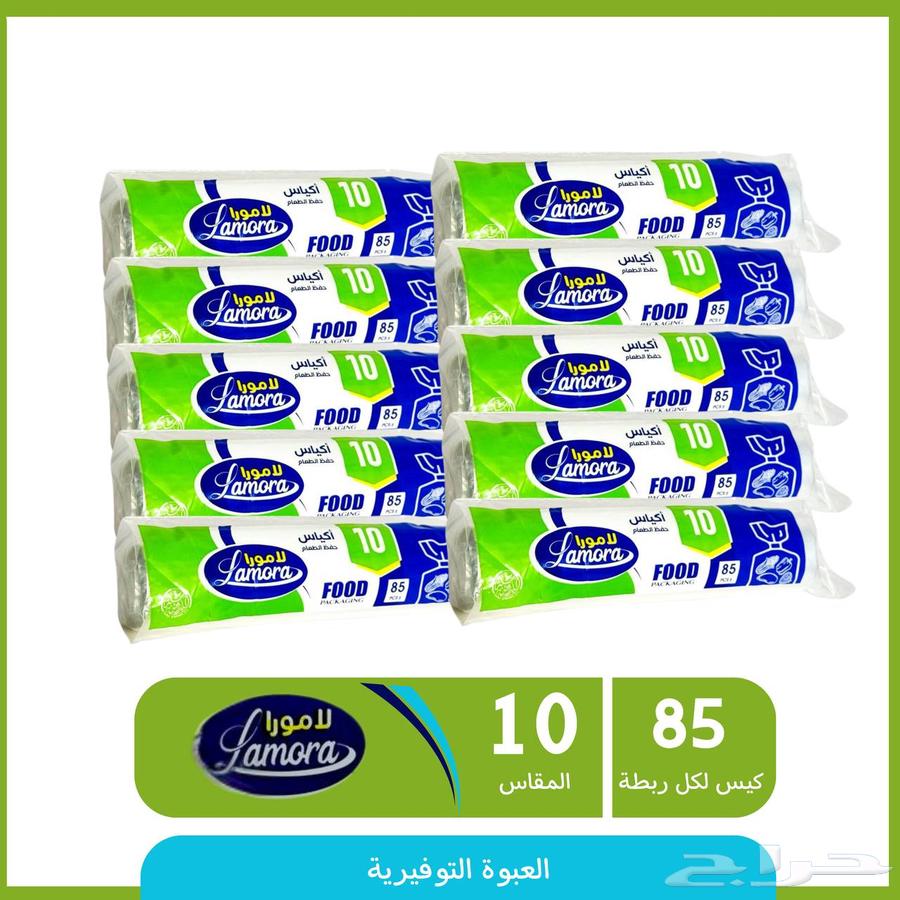 لاهل شرق الرياض مناديل جودة وسعر خيالي63420956598018111