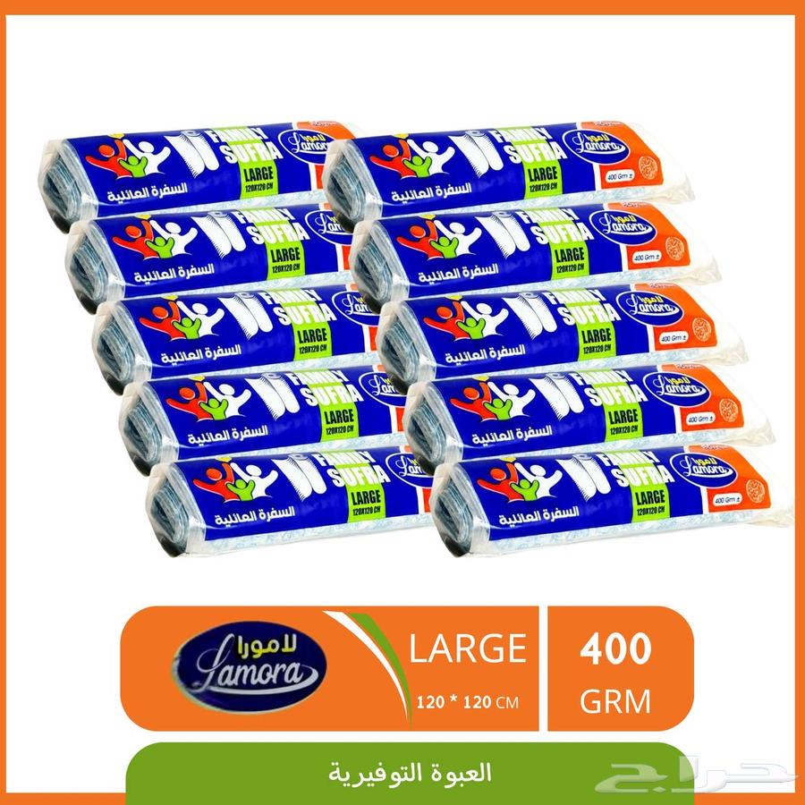 لاهل شرق الرياض مناديل جودة وسعر خيالي63420956598018114