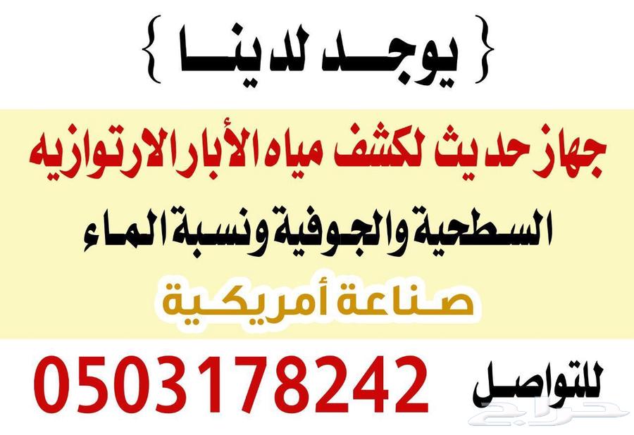 جهاز أمريكي630331537259551123
