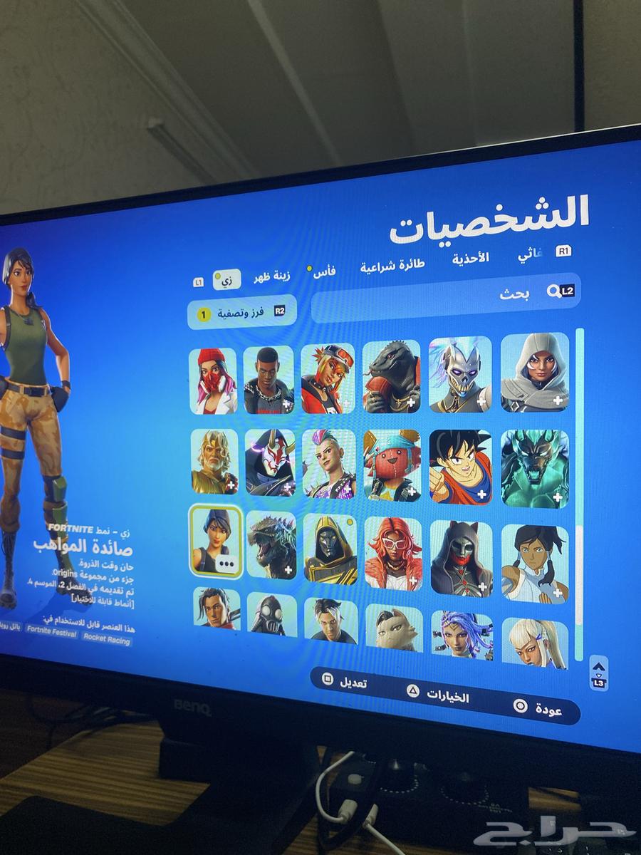 حساب سوني فورت نايت63422422698625112
