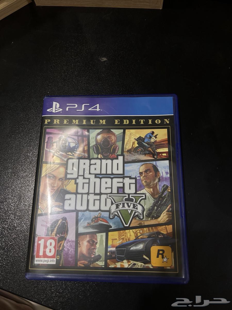 Grand 5 Developer Version or PREMIUM EDITION63421363689089112