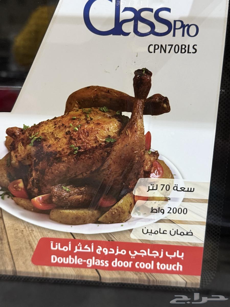 Electric oven and grill oven63421223627394114