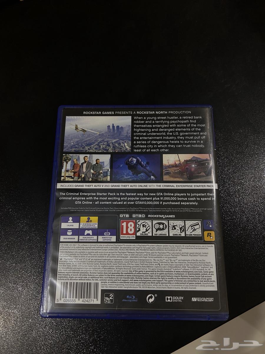 Grand 5 Developer Version or PREMIUM EDITION63421363689089111