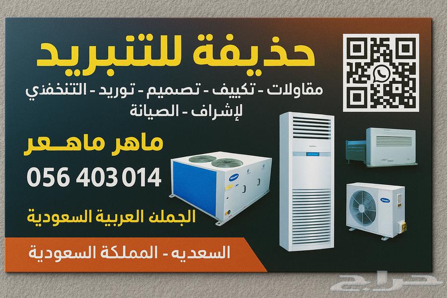 م   ماهر علي       جدة   المملكة العربية السعودية630335985516831129