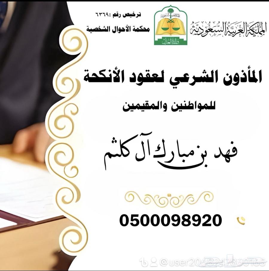 Officially authorized legal agent63033598312323111
