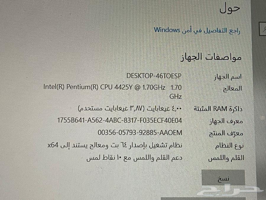 Microsoft63421335181185112