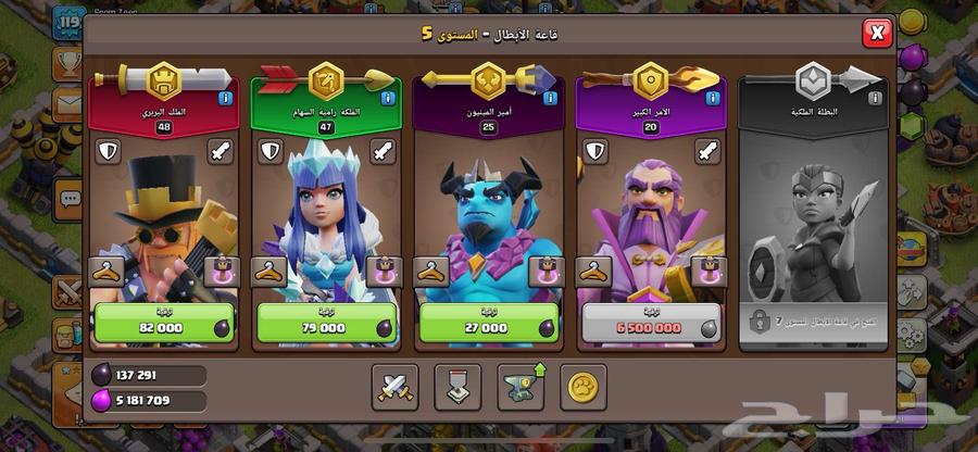 Clash of Clans account level 12 almost maxed63421392914177111