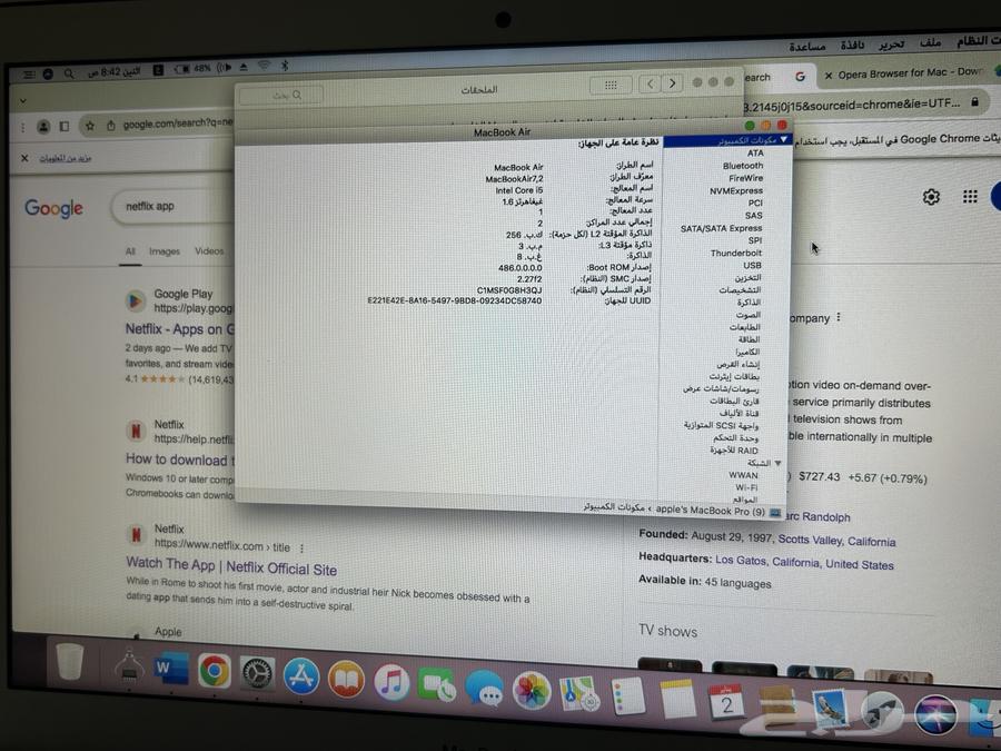 My new MacBook laptop, lightly used63420518137730113