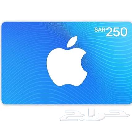 بطاقة اي تيونز ابل634209818640651114