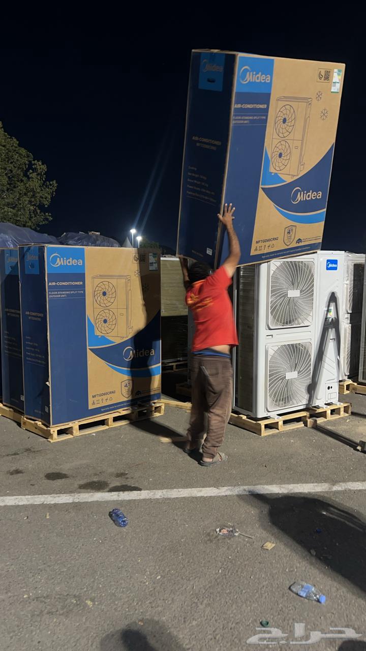 60,000 units of cabinet air conditioners for the annual pilgrimage season63420850180995113
