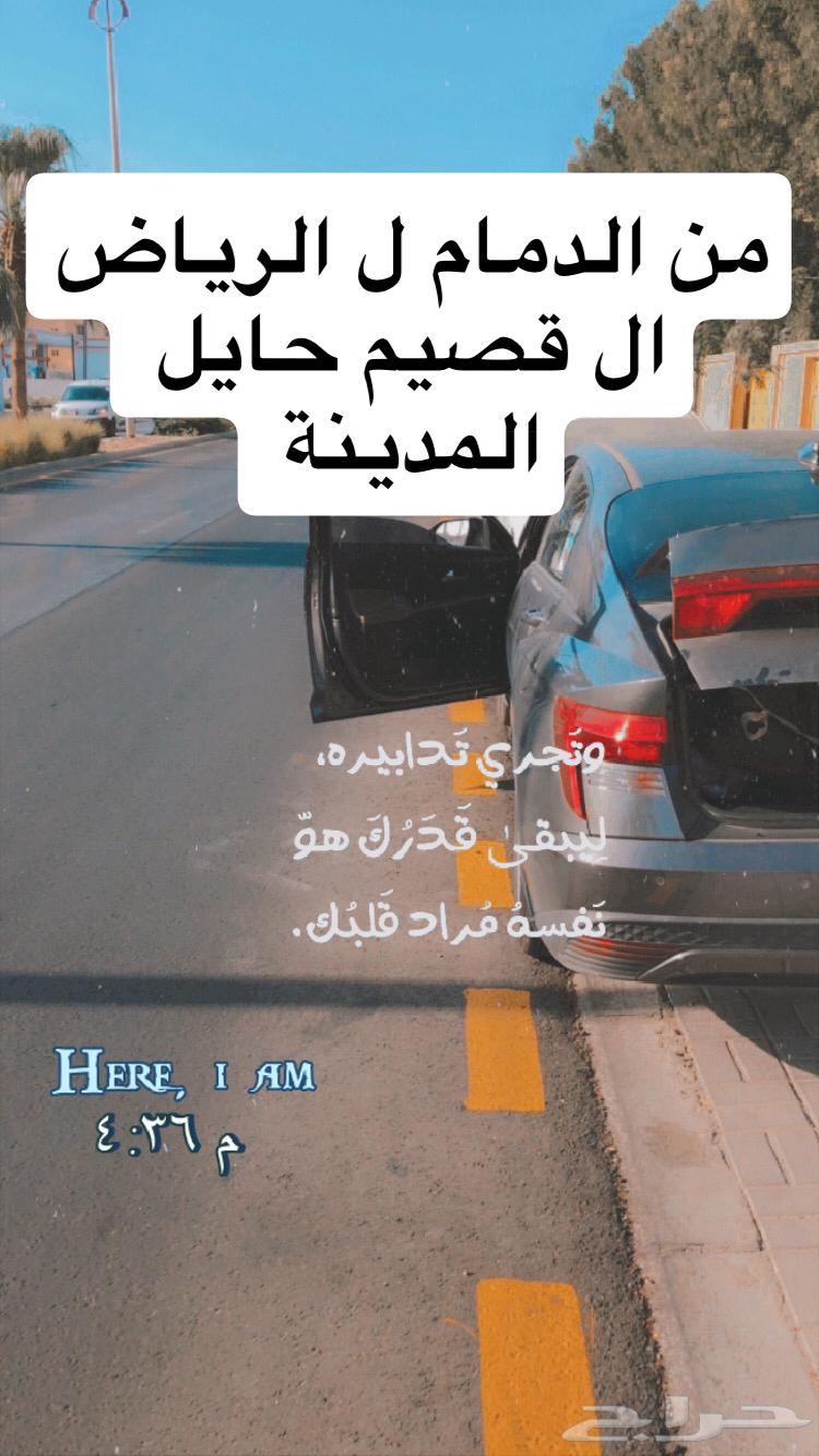 Special and public transportation routes are available.63033595404291111