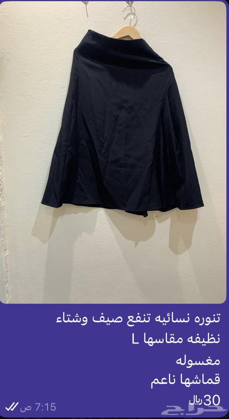 9 قطع ملابس مغسوله نظيفه مستخدمه63420292653955112