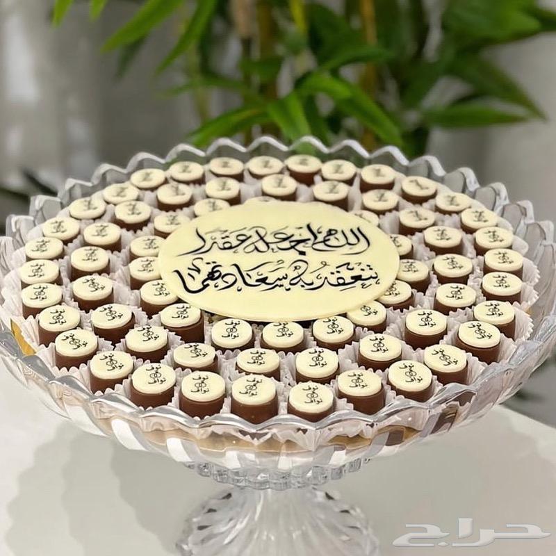Chocolate trays for all occasions63421081632002111