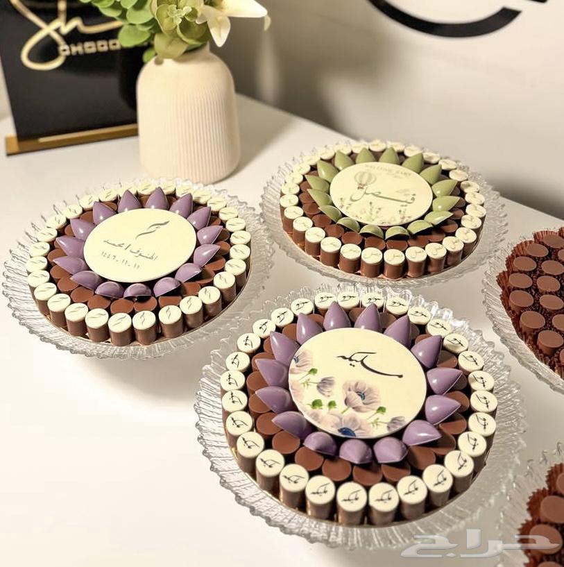 Chocolate trays for all occasions63421081632002112