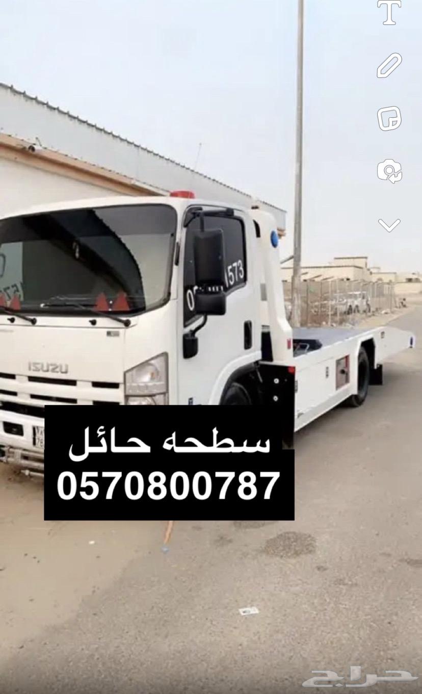 سطحه لنقل السيارات بحائل وبراء630335961694741124