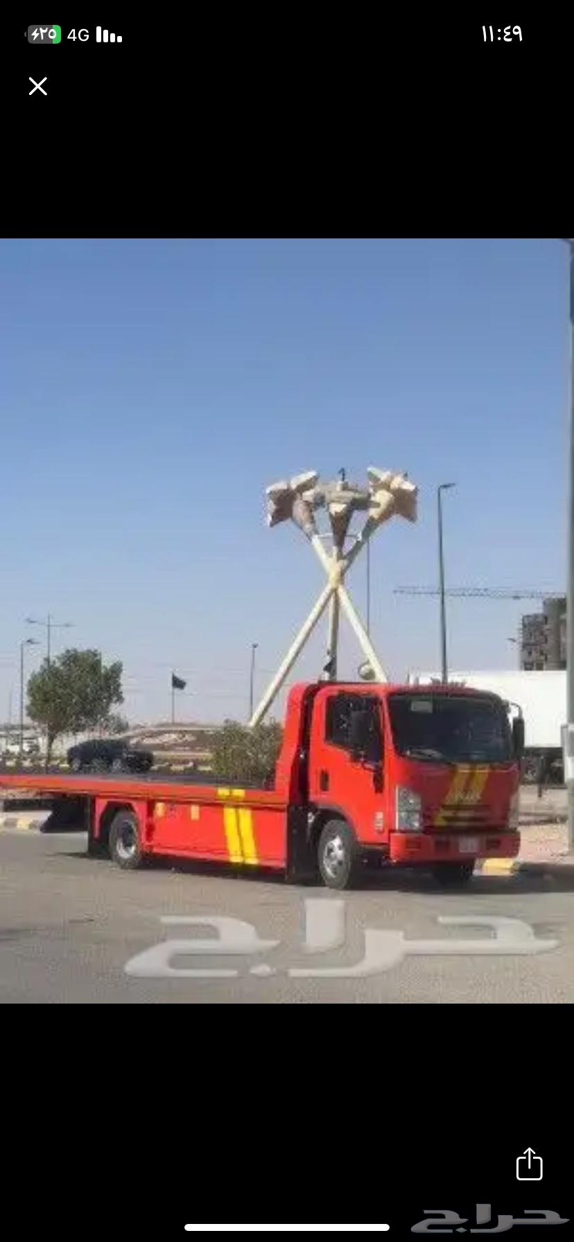سطحة من الدمام630344498568971118