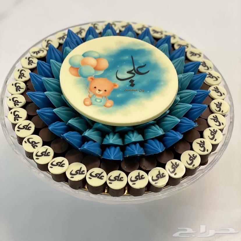 Chocolate trays for all occasions634210816320021121