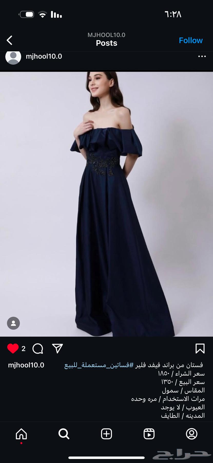 A dress made of viscose filler634221276897301110