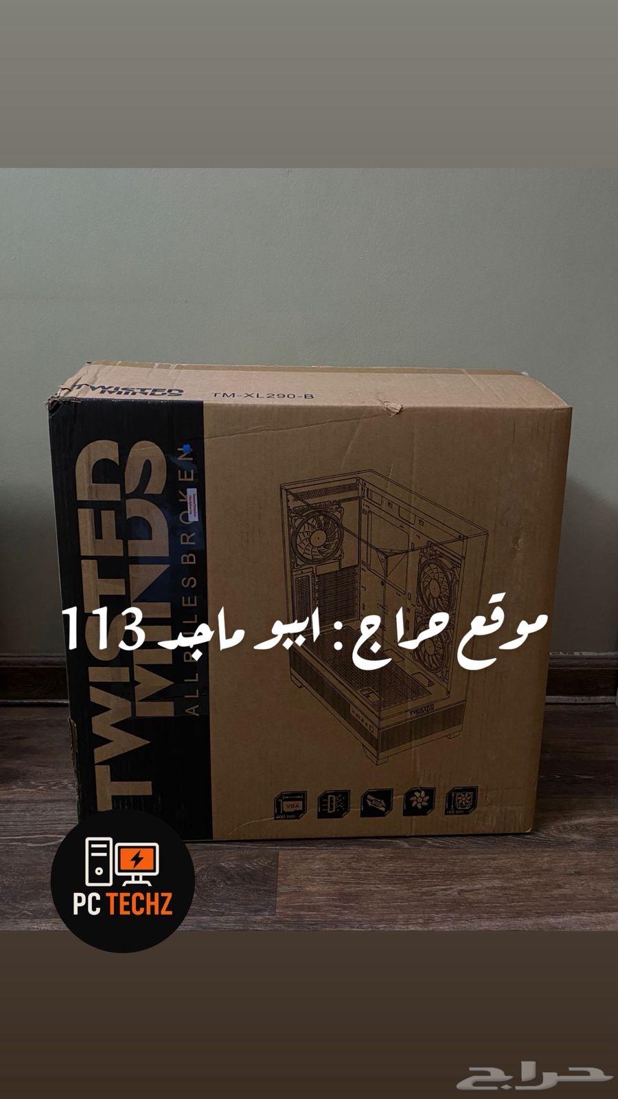بي سي قيمنق 7500F 9060XT 16GB634207333224981117