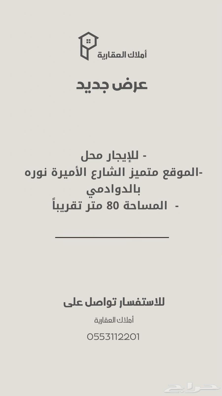 Rental place63440862699777119