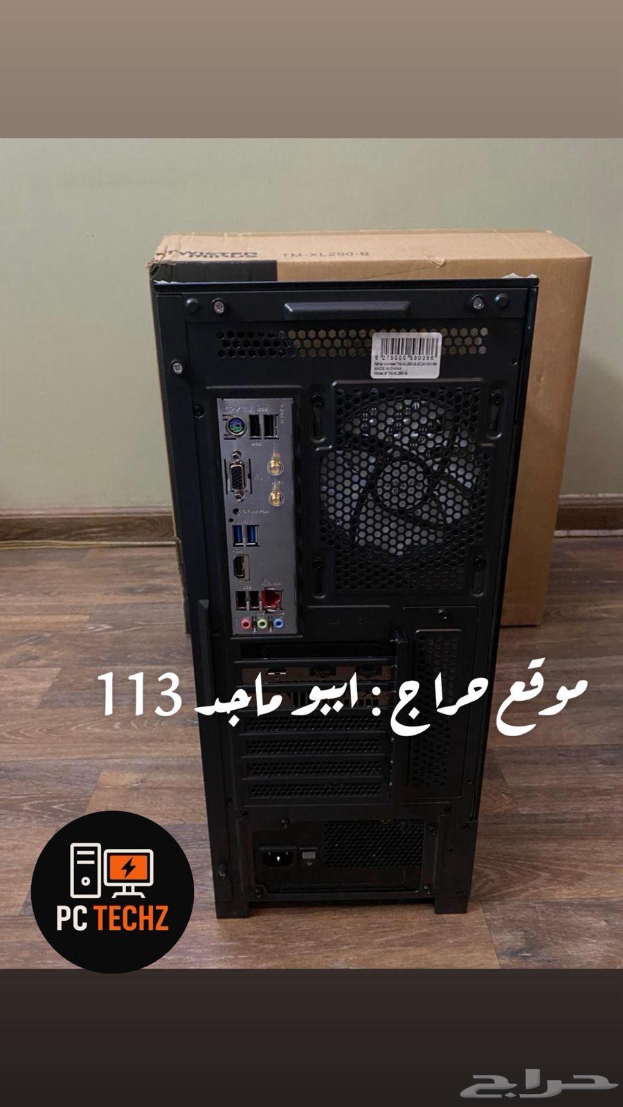 بي سي قيمنق 7500F 9060XT 16GB63420733322498113