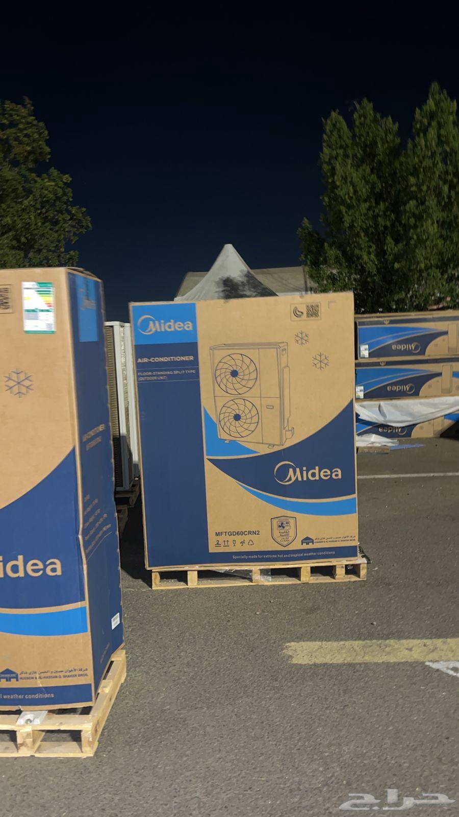 60,000 units of cabinet air conditioners for the annual pilgrimage season63420850180995111