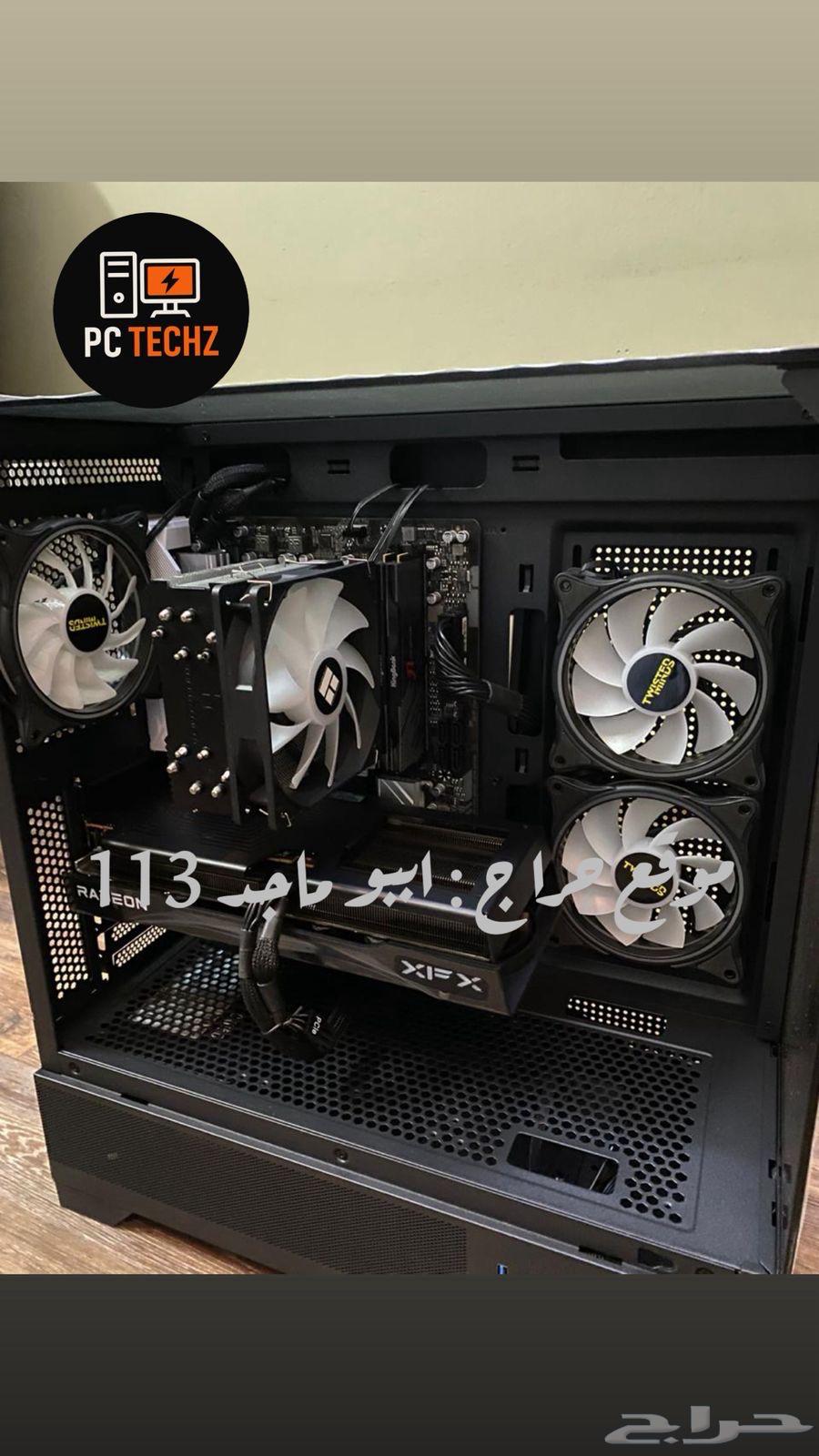 بي سي قيمنق 7500F 9060XT 16GB63420733322498114