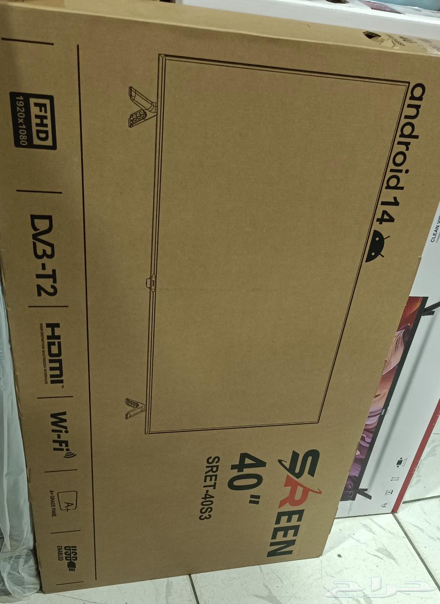Television screen634207340486421112