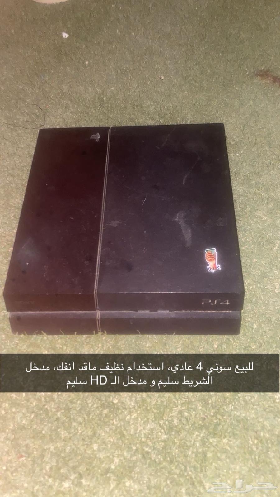 سوني 4 سليم634158480709131117