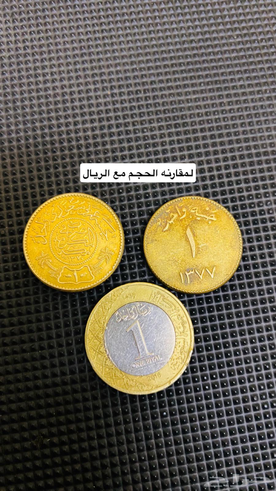 جنيهات الملك عبدالعزيز والملك سعود63414676507394112