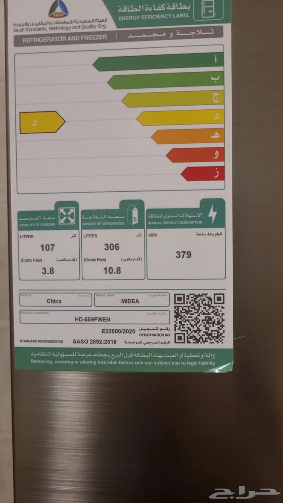 ثلاجة - غسالة - غاز - مطبخ63414812607233111