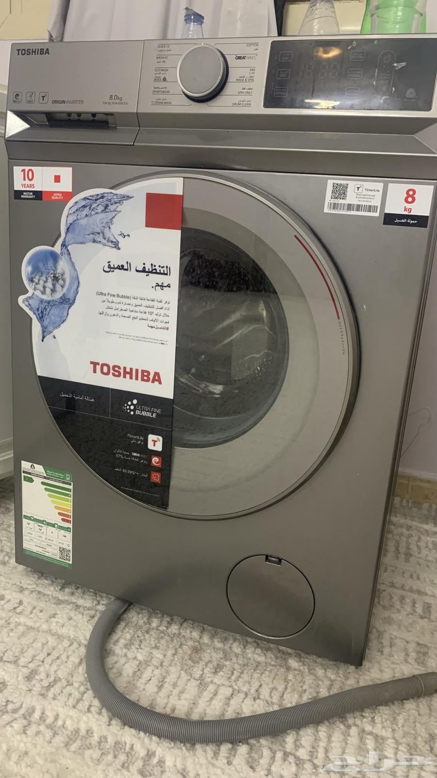 غسالة اوتوماتيك63419759300738115