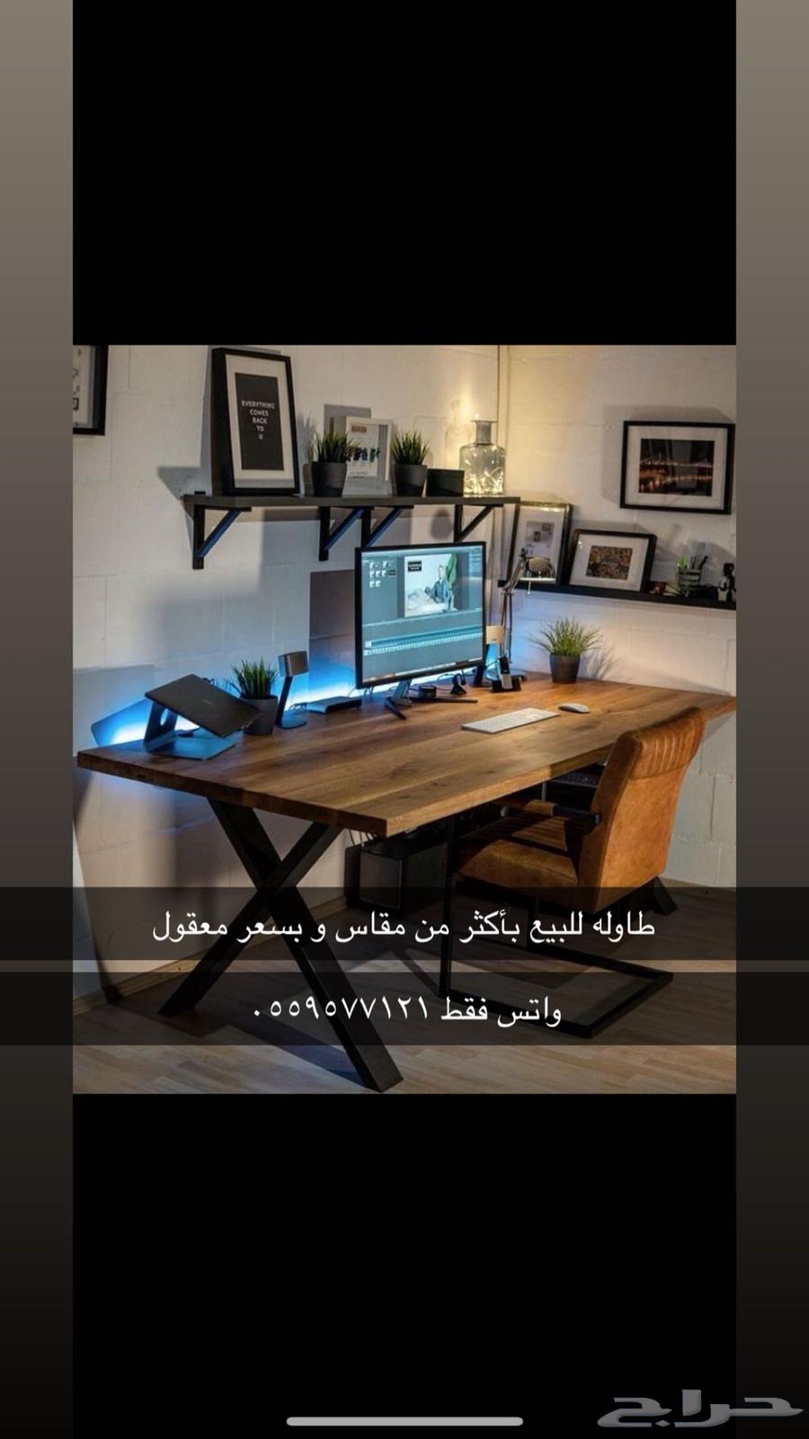 مصمم طاولات محترف عرض الافتيتاح التجريبي طاولات بي سي مكتب634175152579861118