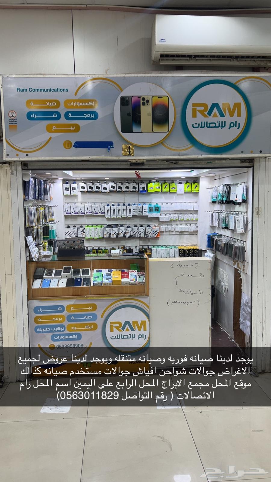 جوالات63033603973633113