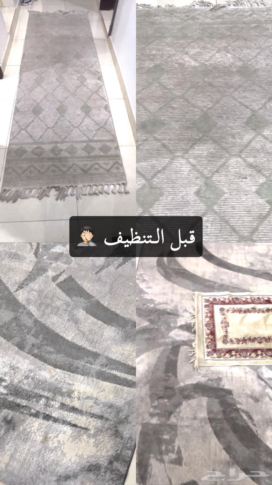 تنظيف كنبات وسجاد بسعر رمزي63419086463363111
