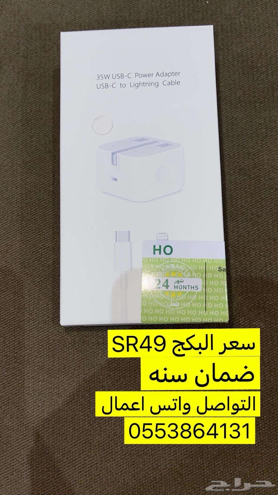 Delivery within Al-Batin region630331582453791121