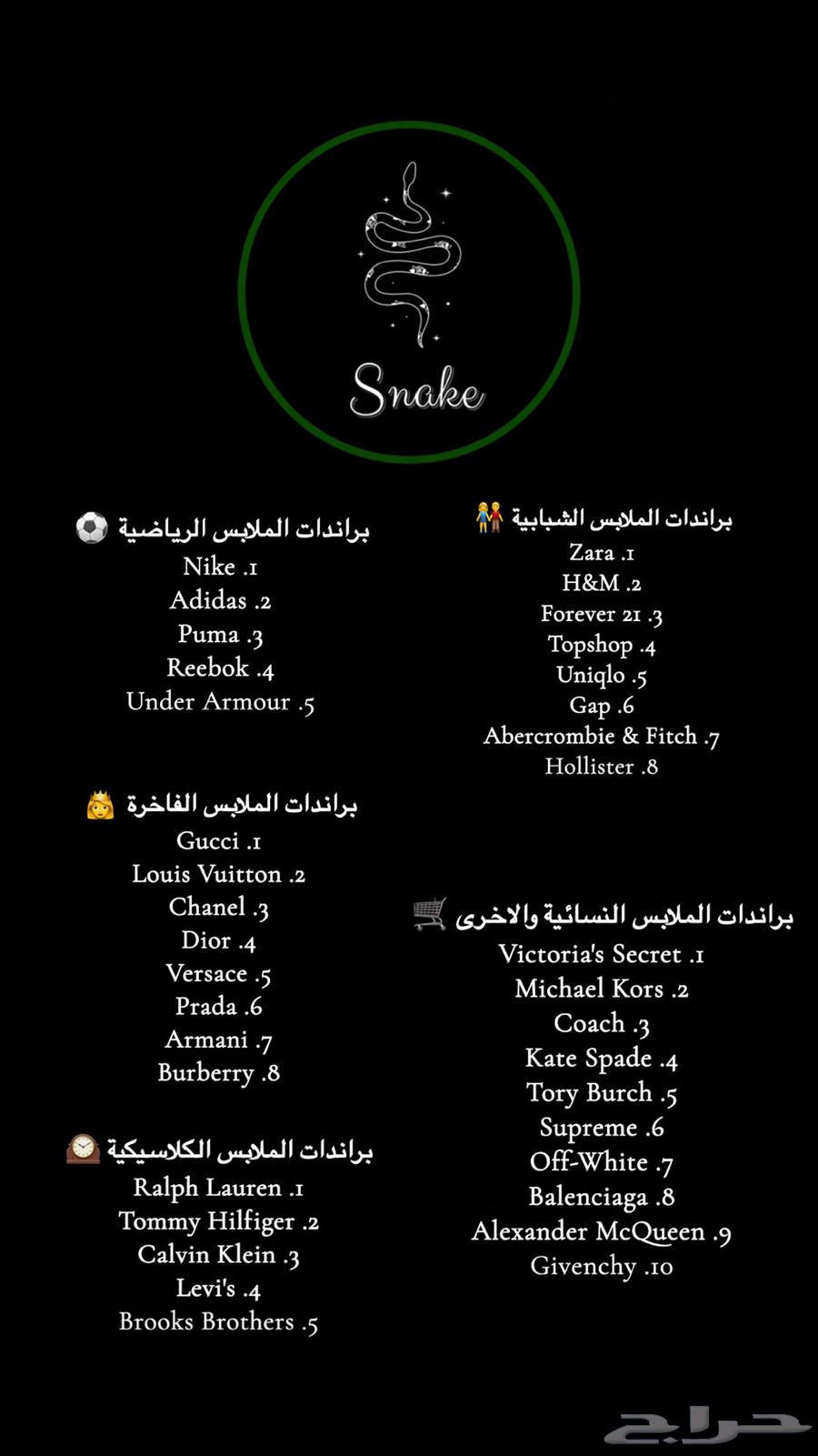 براندات عالمية اصلية 100  بأقل الاسعار63035230854146111