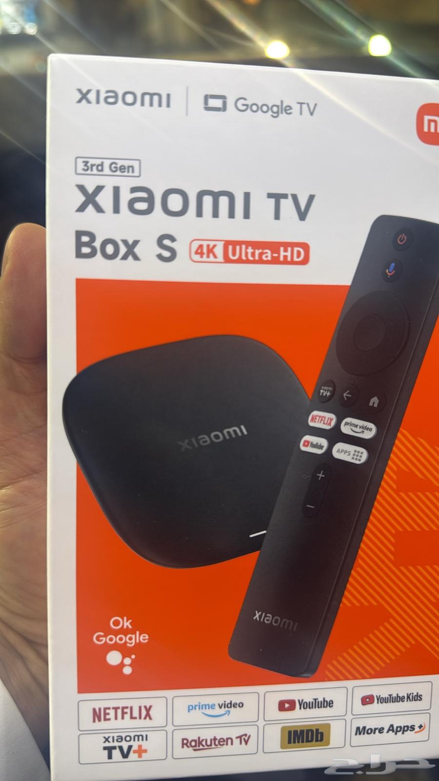Xiaomi TV new third version 2025 for 300 riyals63416014775938110